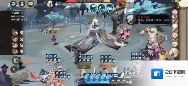 阴阳师普攻