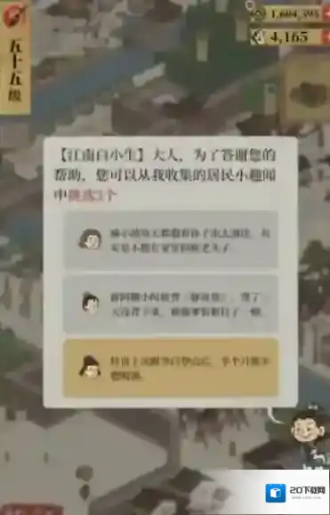 江南百景图趣闻图鉴如何玩?江南百景图趣闻图鉴玩法攻略