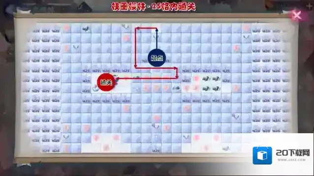 阴阳师枝垂樱林怎么走25步路线图?阴阳师枝垂樱林25步路线图攻略
