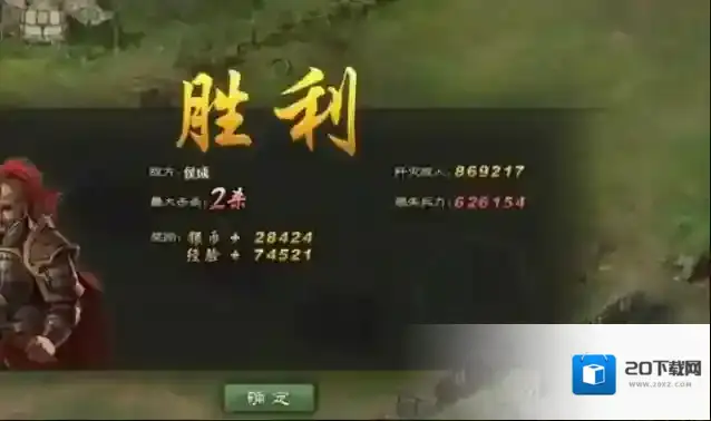 攻城掠地觉醒