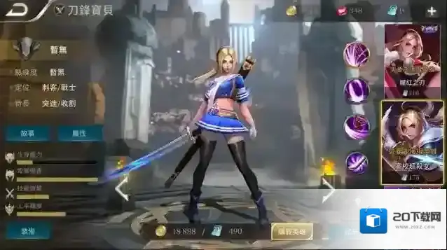 传说对决小兵