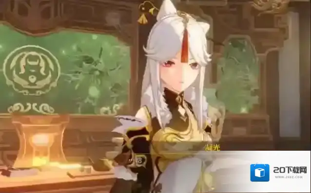原神璃月