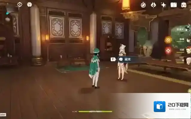 原神凝光群玉阁如何再上去