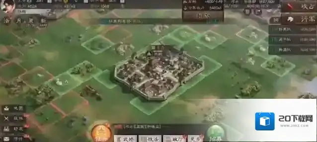 三国志战略版怎么攻打玩家主城