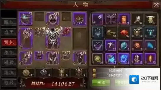 全民奇迹2元素