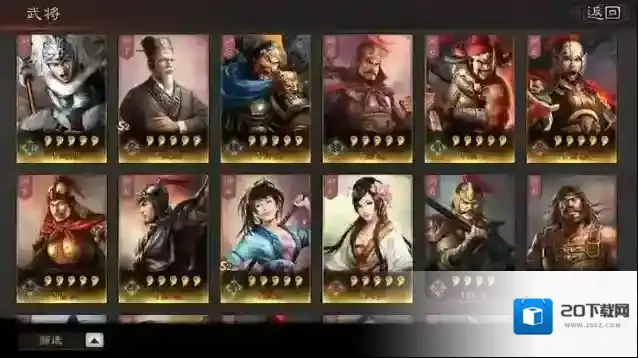 三国志战略版怎么看对方武将