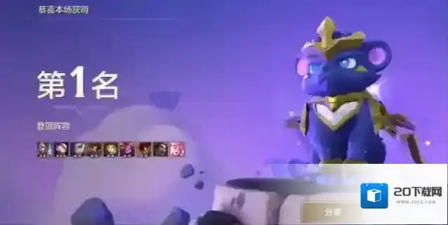 金铲铲大嘴