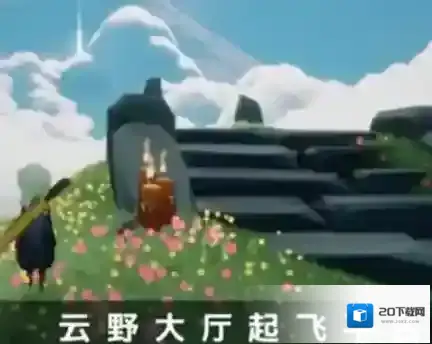 光遇蜡烛