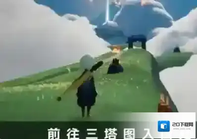 光遇潜海
