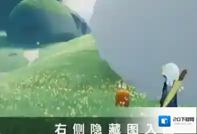 光遇云野