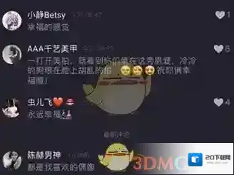 《美拍》删除评论方法介绍