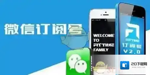 微信服务号
