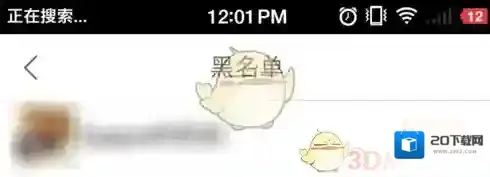 小影打开自己