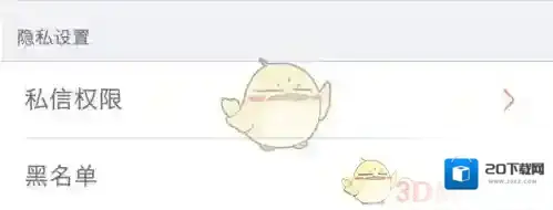 小影黑名单