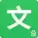 百度文库电脑版