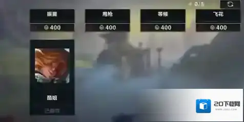 英雄联盟姿态