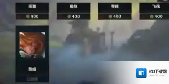 英雄联盟魄罗