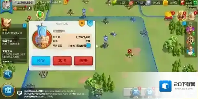万国觉醒玩家