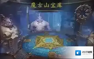 蘑菇山宝库应该怎么怎么打 相关打法技巧介绍