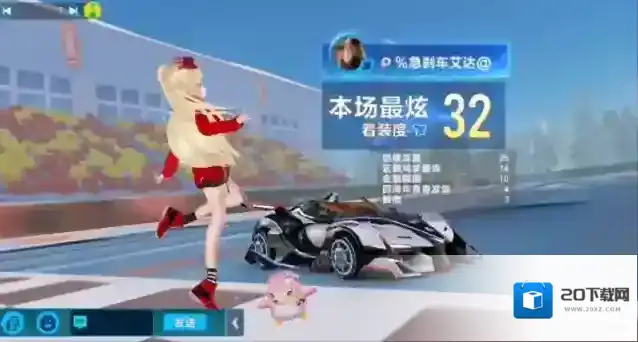 qq飞车练图