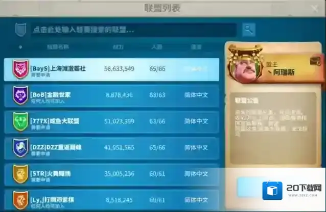 万国觉醒赠与