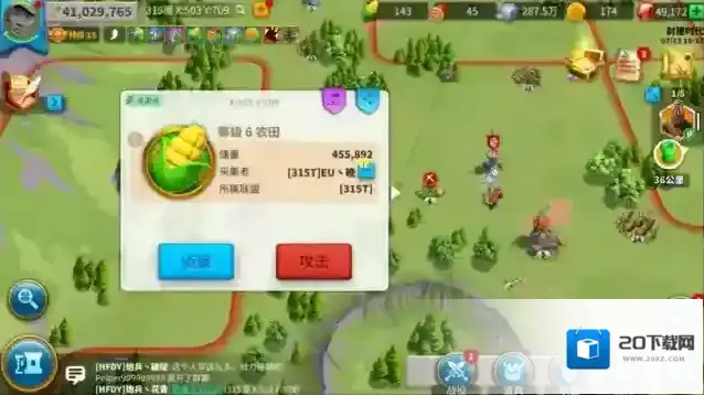 万国觉醒玩家