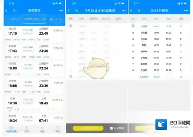 微信小程序