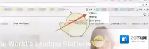 有道词典功能