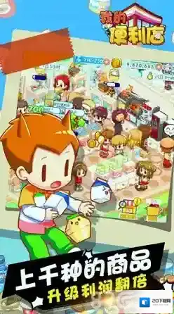 便利改名