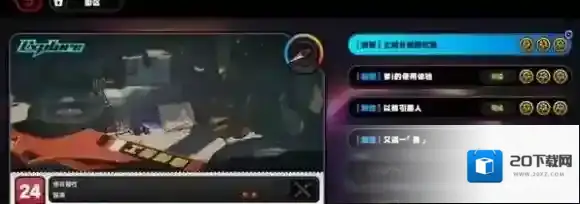 绝区零点击