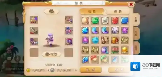 梦幻西游卡69级玩什么职业好