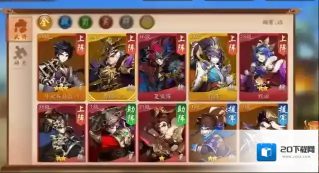 少年三国志曹操