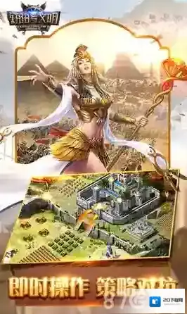 统治合成
