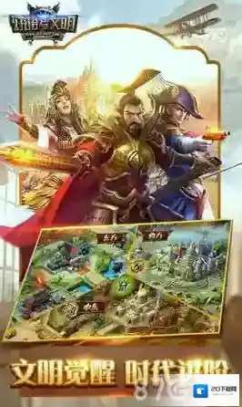 统治与文明玩法介绍