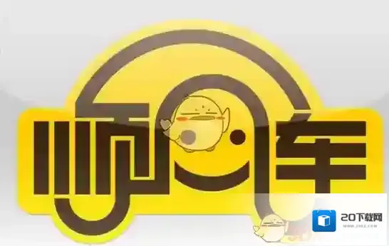 滴滴出行司机