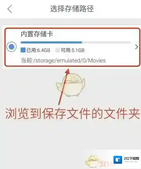秒拍按钮