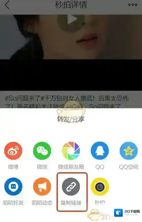 秒拍视频