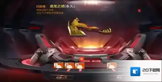 穿越火线龙啸觉醒石怎么用