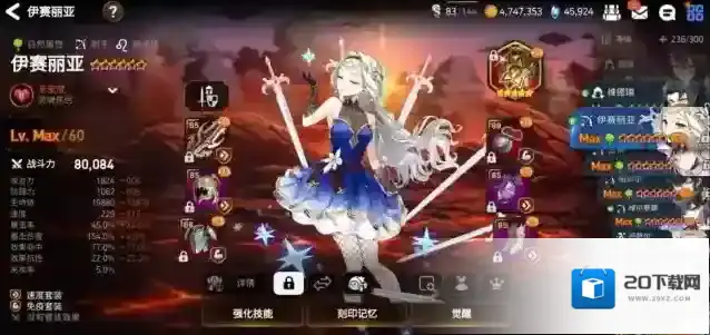 第七史诗游戏