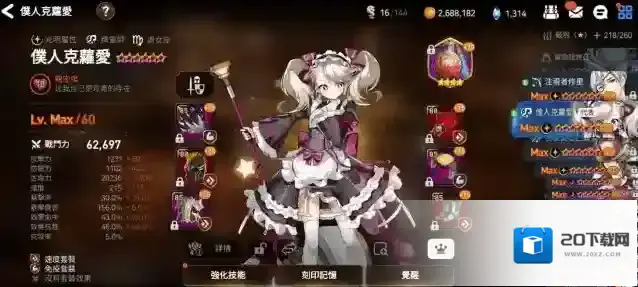 第七史诗光莉莉怎么获得