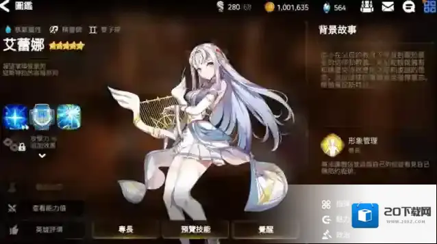 第七史诗召唤