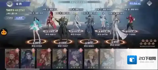 斗罗大陆魂师对决0氪阵容有哪些