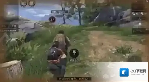 明日之后第三季新手任务怎么过