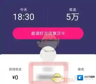 《优酷》疯狂夺金邀请码是什么？邀请码使用方法介绍