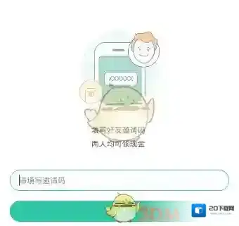 今晚八点半复活卡