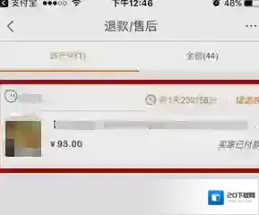 千牛点击