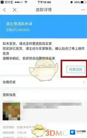 千牛就会