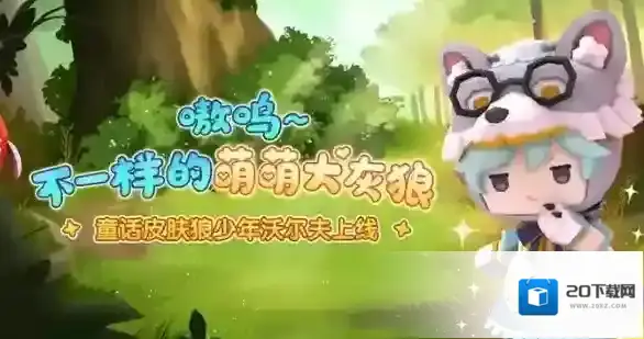 迷你世界开发者