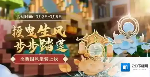 迷你世界能力