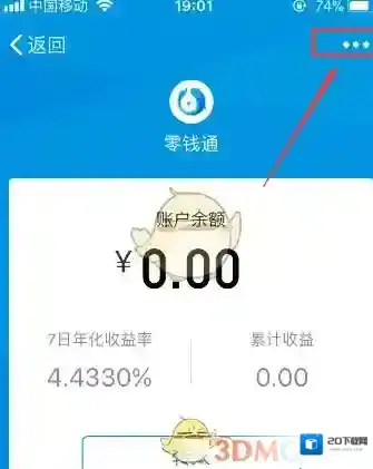 微信点击